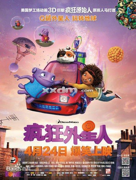 锡耶纳音乐学院环境科学学位证书