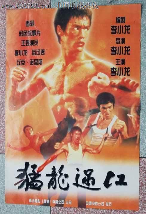 湘南工科大学金融文凭证书